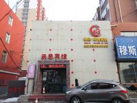 榆树承恩时尚宾馆