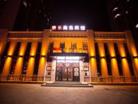 德惠泰乐商务宾馆 - 酒店外部