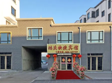 Wudalianchi Hongqing Express Hotel Отели в г. Удалянчи