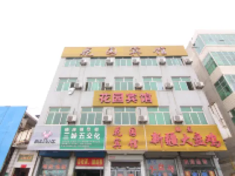 Lushan Garden Hotel Hotel a Jishan