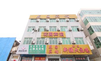 Lushan Garden Hotel