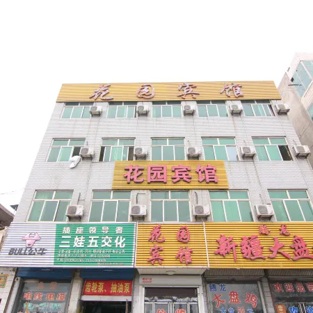 Lushan Garden Hotel