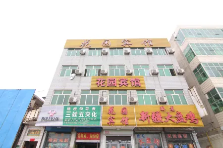 Lushan Garden Hotel Отели рядом с достопримечательностью «Гора Куньцзянь»