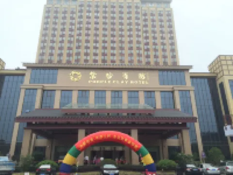 Purple Clay Hotel Hotels in Yixing