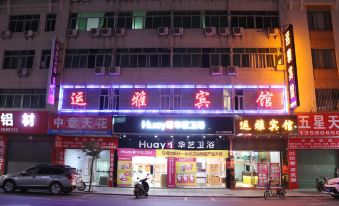 Yunya Hotel (Xinxing Bus Station)