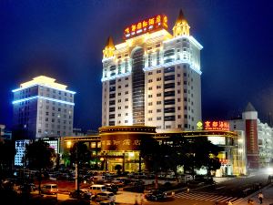 Shangrao Xindu International Hotel