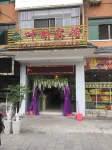 Yehhu Hotel, South Fujian - 2 stjerner