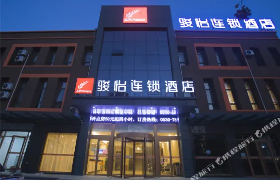 尚客優駿怡連鎖酒店（東明縣政府店）