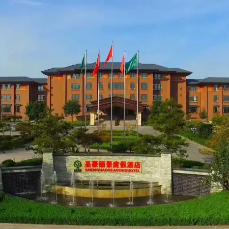 Shenghao Seasons Hotel