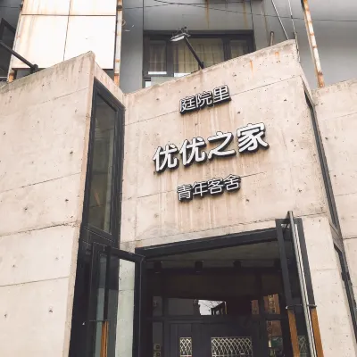 Youyou Home Youth Hostel Dalian