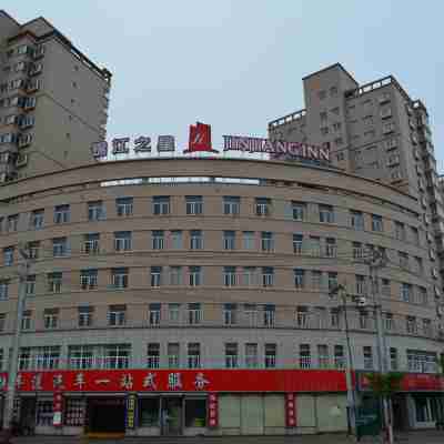 錦江之星（平涼西站玄鶴新城店） Hotel Exterior