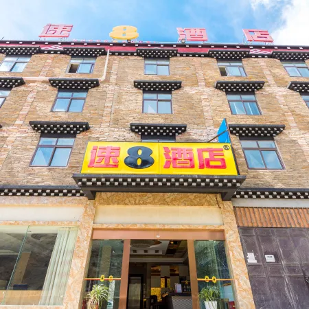 Super 8 Hotel (Entrance to Daocheng Yading Scenic Area)