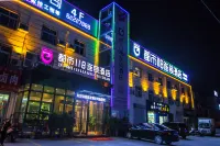 City 118 Hotel (Luoyang Peony Garden) Hotels in Luoyang