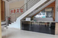 Nanjing Gonglian Hotel
