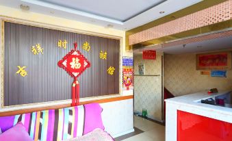 Changchun Jixiang Fashion Hotel