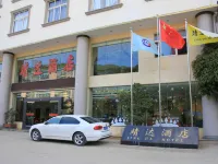 Jing Da Hotel Hotels in Malipo