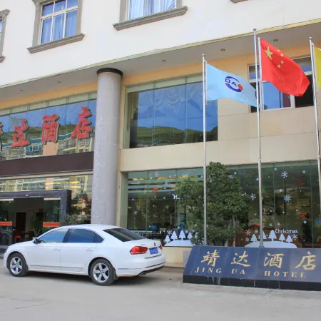 Jing Da Hotel