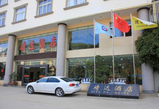 Jing Da Hotel Hotel Overview