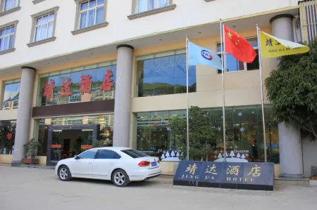 Jing Da Hotel