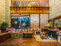 香格里拉都吉呢咪藏文化主题酒店 - 大堂酒廊