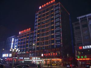 Wangxinge Hotel