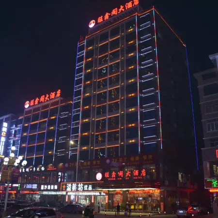 Wangxinge Hotel