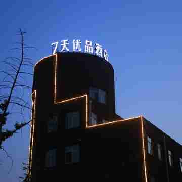 7 Days Premium Hotel (Penglai New Bus Station) Hotel Exterior