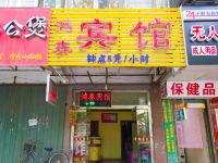 潍坊鸿泰宾馆 - 酒店外部