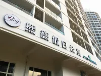 巽寮灣熙德假日酒店公寓 鄰近巽寮富力灣網紅打卡勝地海邊別墅（鳳嘴路分店）的酒店