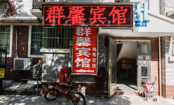 Qinqunxin Hotel