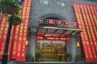Xinhao Business Hotel Hotels near Yanting Golden Beach