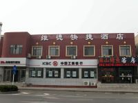 唐山维德快捷酒店