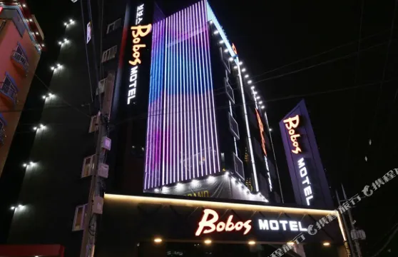 大田波波士酒店