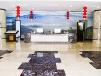 桂东县植物园酒店 - 公共区域