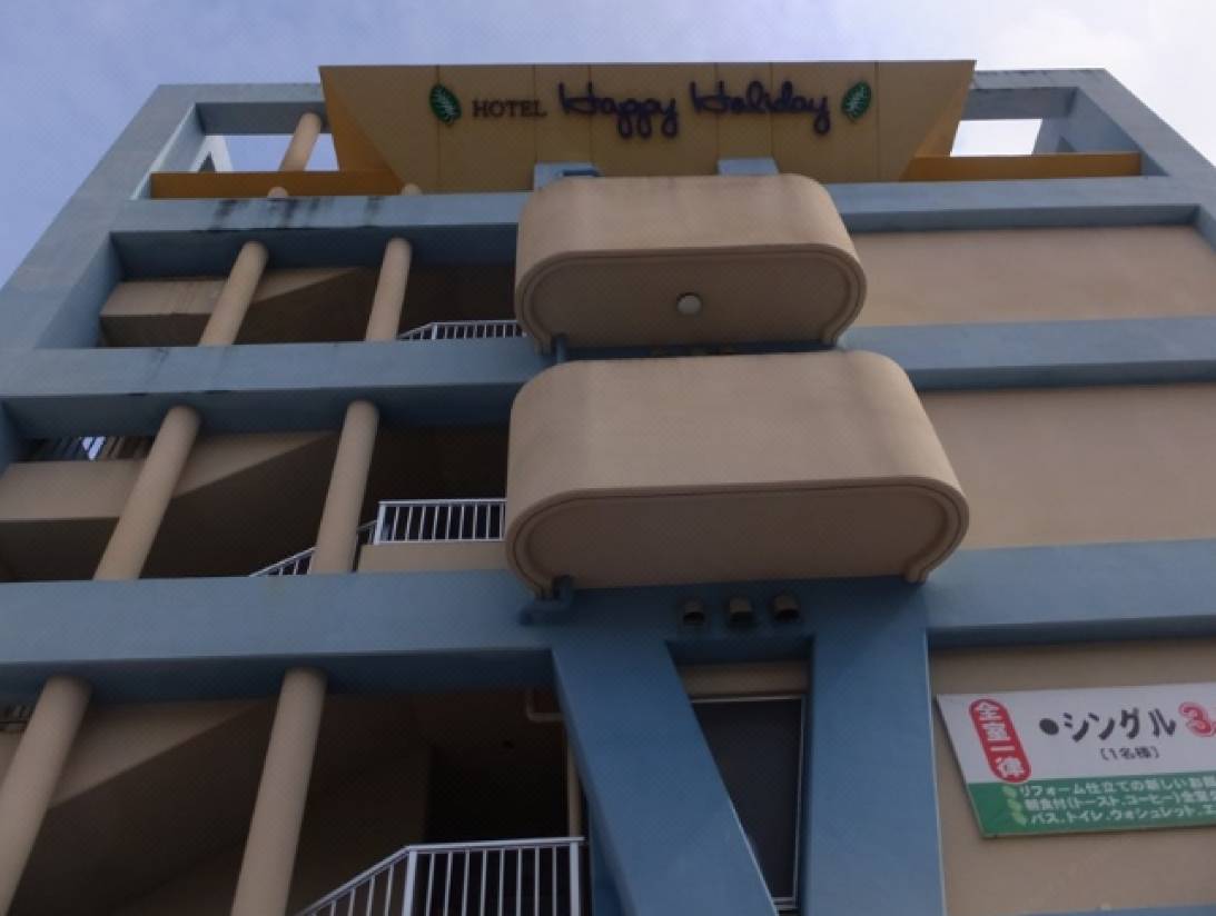 ホテルハッピーホリデー石垣島 石垣市 を宿泊予約 22年安い料金プラン 口コミ 部屋写真 Trip Com