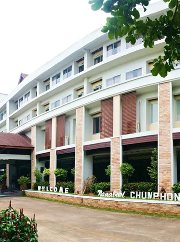 รูปภาพของโรงแรมนานาบุรี