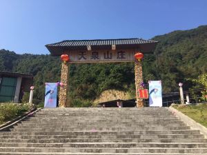 Tianquan Leisure Ecological Park