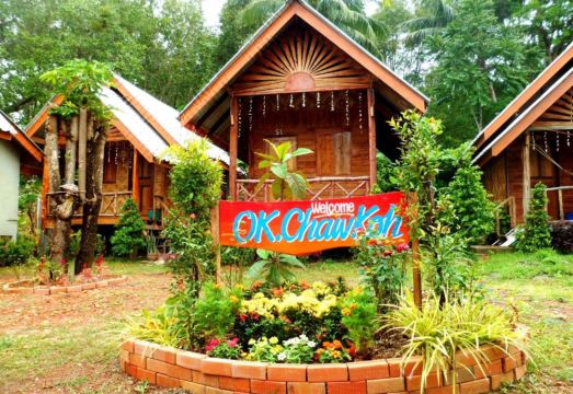 2. 오케이 차오꼬 ..