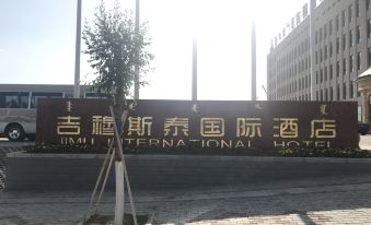 Jimusitai International Hotel
