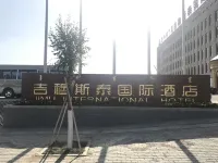 Jimusitai International Hotel Hotels in Damao Banner