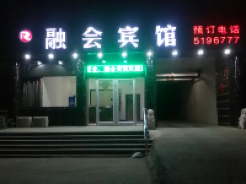 Suning Ronghui Business Hotel فنادق في سونينغ