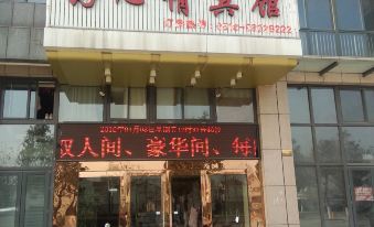 Guanyun Good Mood Hotel