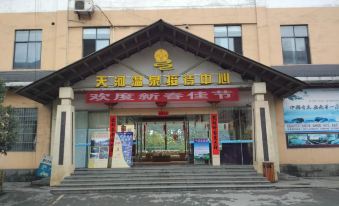 Junlian Tianhe Hot Spring Hotel