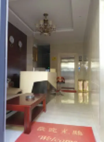 โรงแรมซิงเจ๋อ อู๋ติง