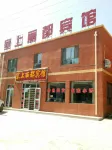 Saishang Lidu Hotel - Airport Shuttle