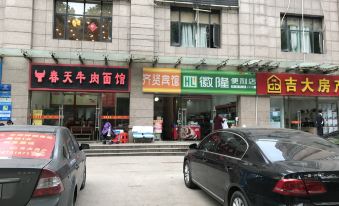 Hefei Qixian Hotel
