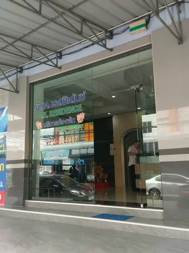 รูปภาพของซีเค เรสซิเดนซ์