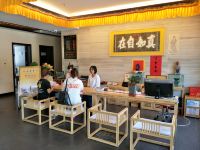 五台山金莲花禅文化主题酒店 - 公共区域