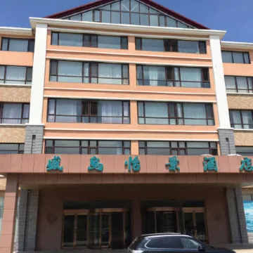 Shengdao Yijing Hotel