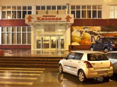Sunflower Rumyantsevo by Zont Hotel Group Hotel Hotel dekat Moscow Vnukovo Airport
